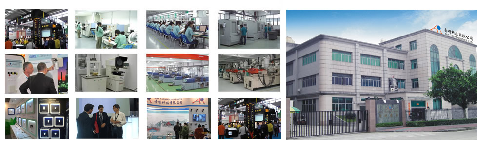 青嵘科技展示图