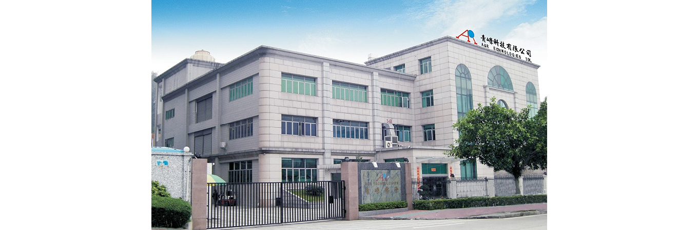 公司简介