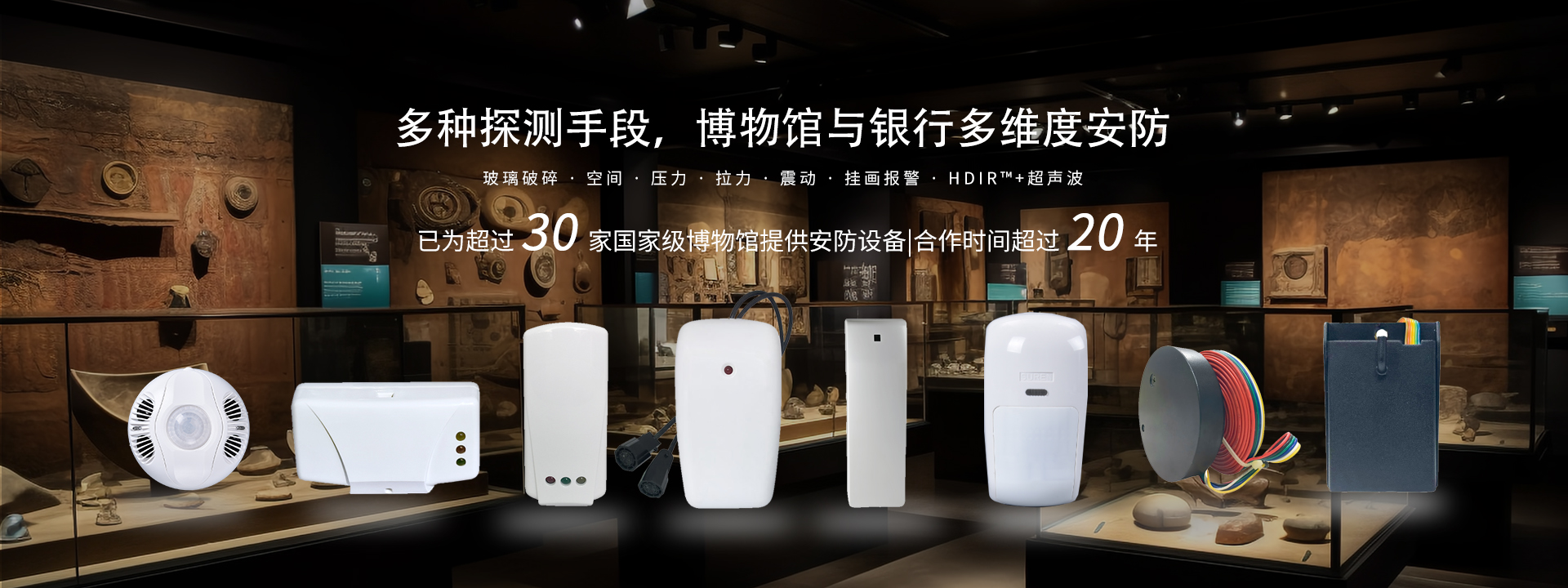 首页横幅三