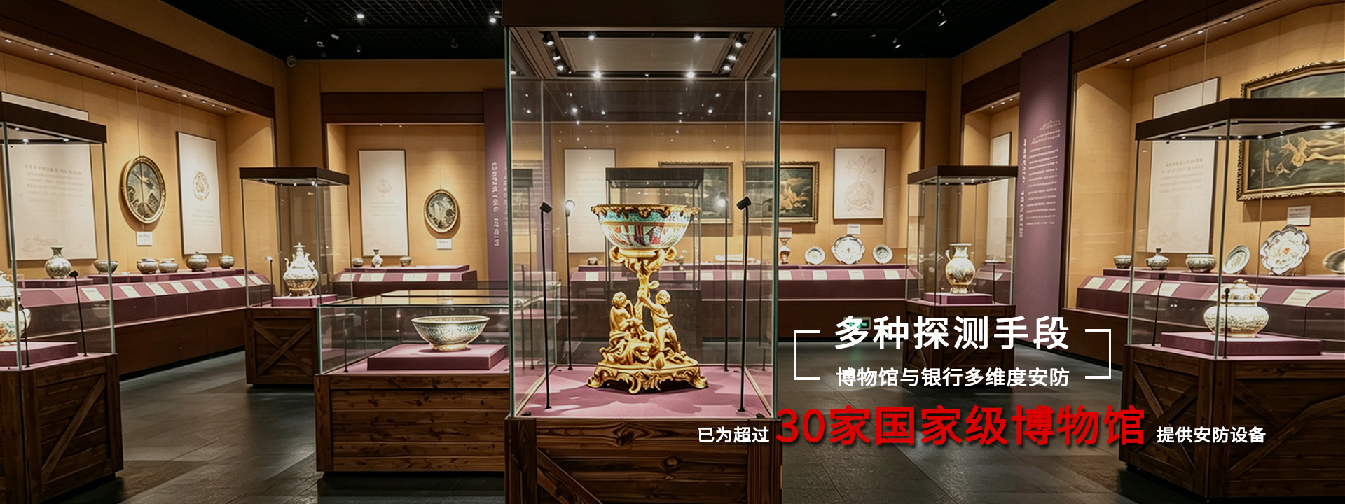 首页横幅三