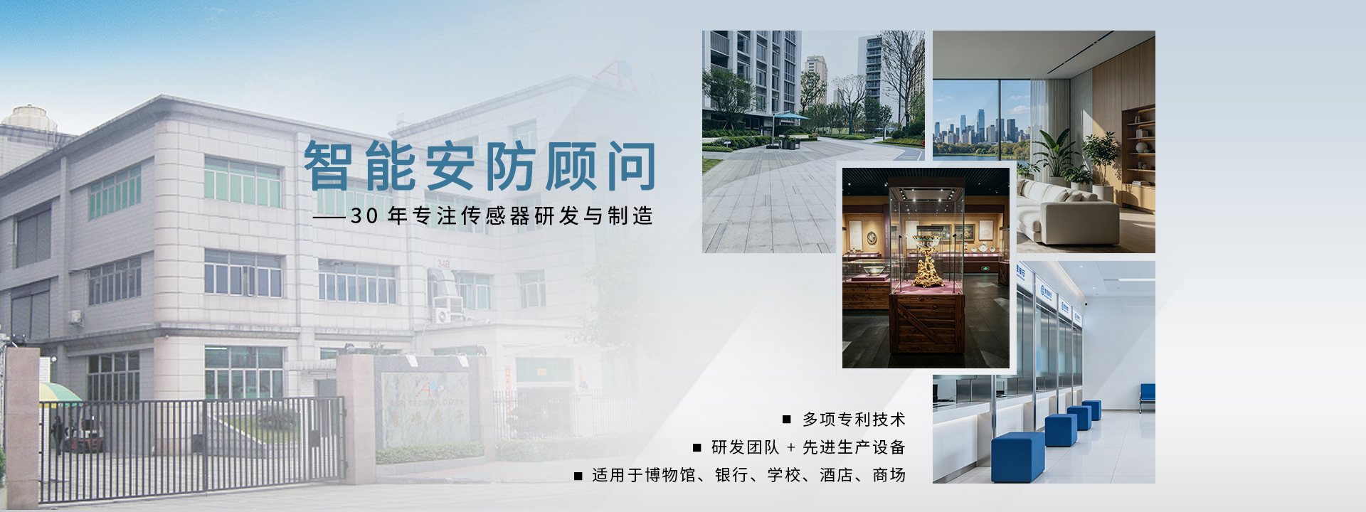 首页横幅一
