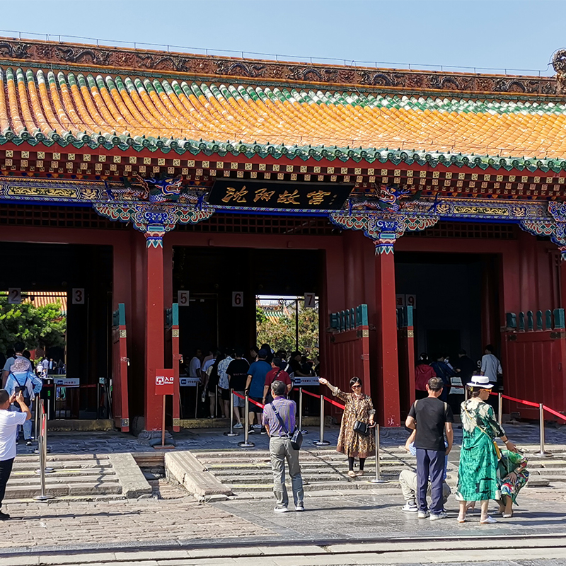 沈阳故宫